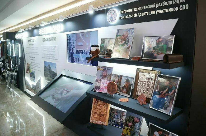 Выставка Воронежской области в Совете Федерации.