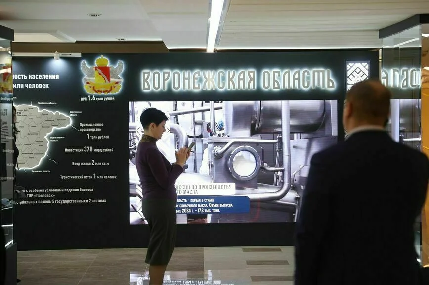 Выставка Воронежской области в Совете Федерации.