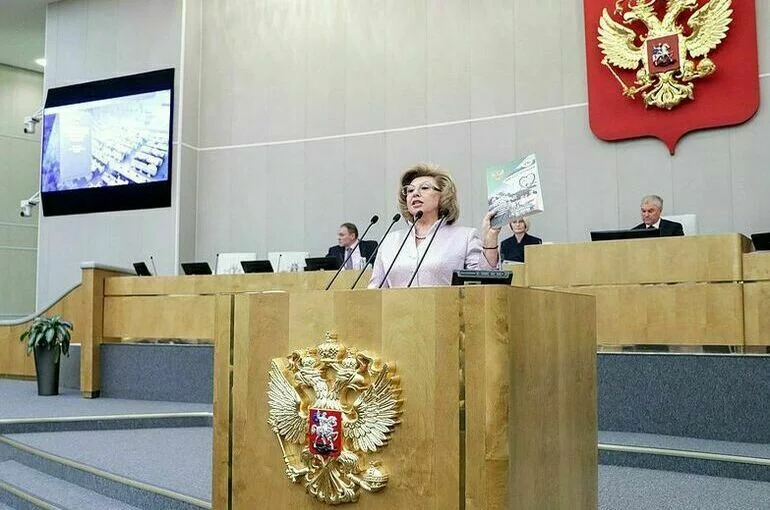 Москалькова заявила о необходимости закона о без вести пропавших