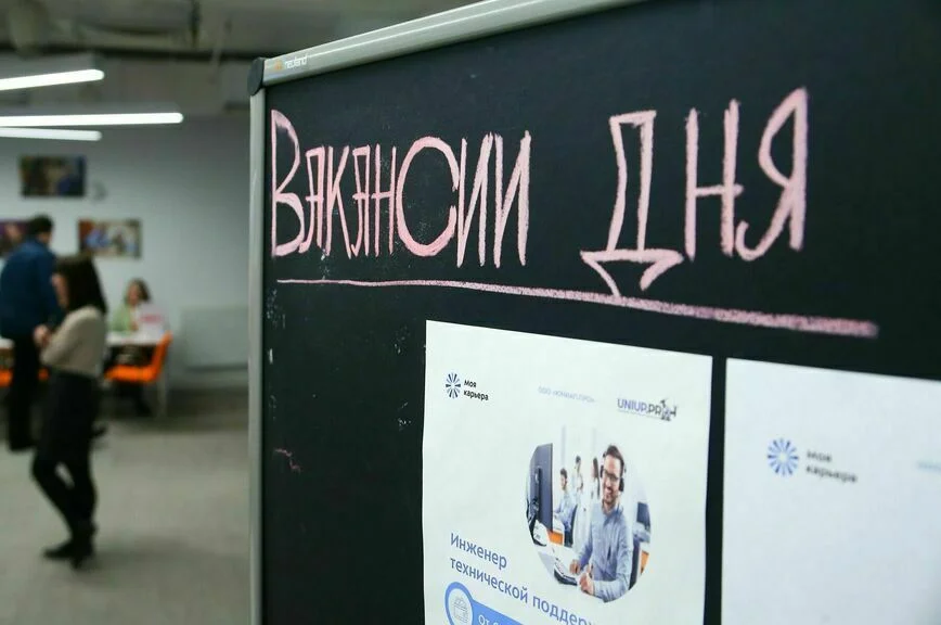 Безработным помогут стать предпринимателями