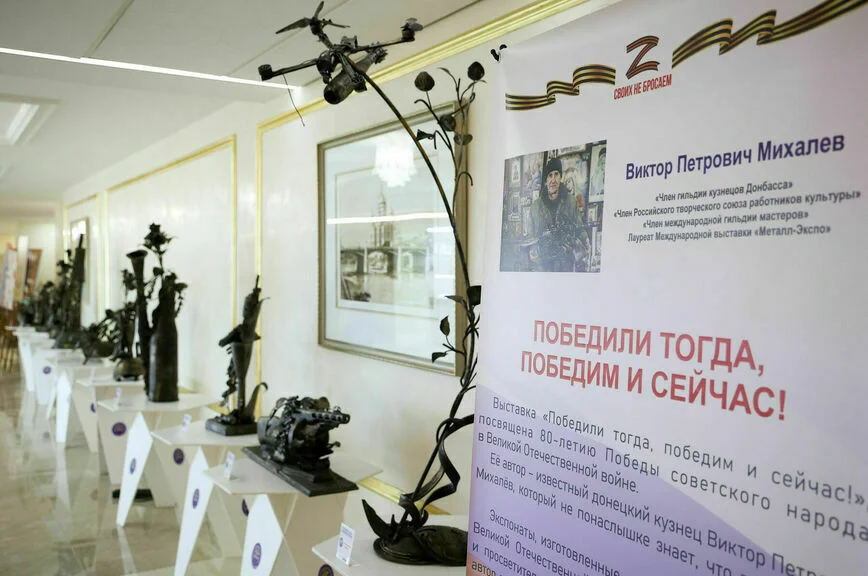 Сенатор Гумерова открыла выставку «Победили тогда — победим и сейчас!»
