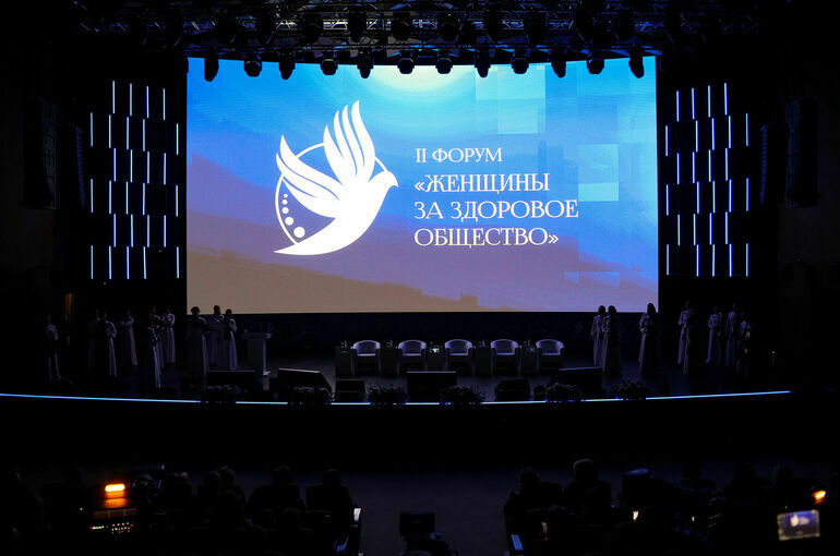 Голосовая помощница Панацея станет соведущей Матвиенко на женском форуме