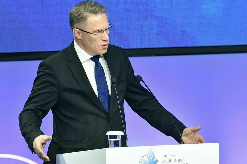 Михаил Мурашко.