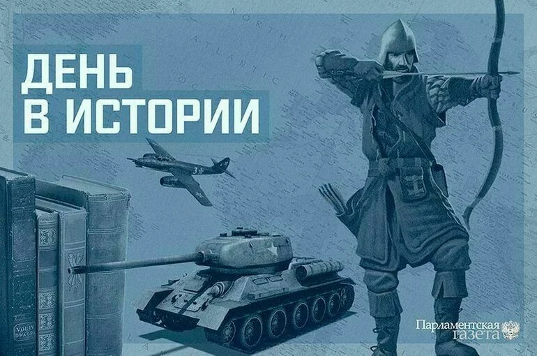 День 8 марта в истории