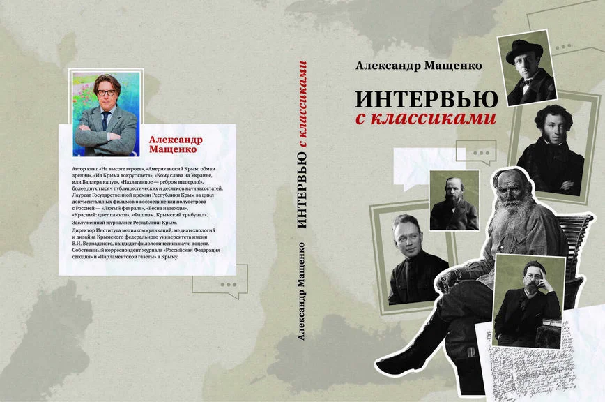 Обложка книги.