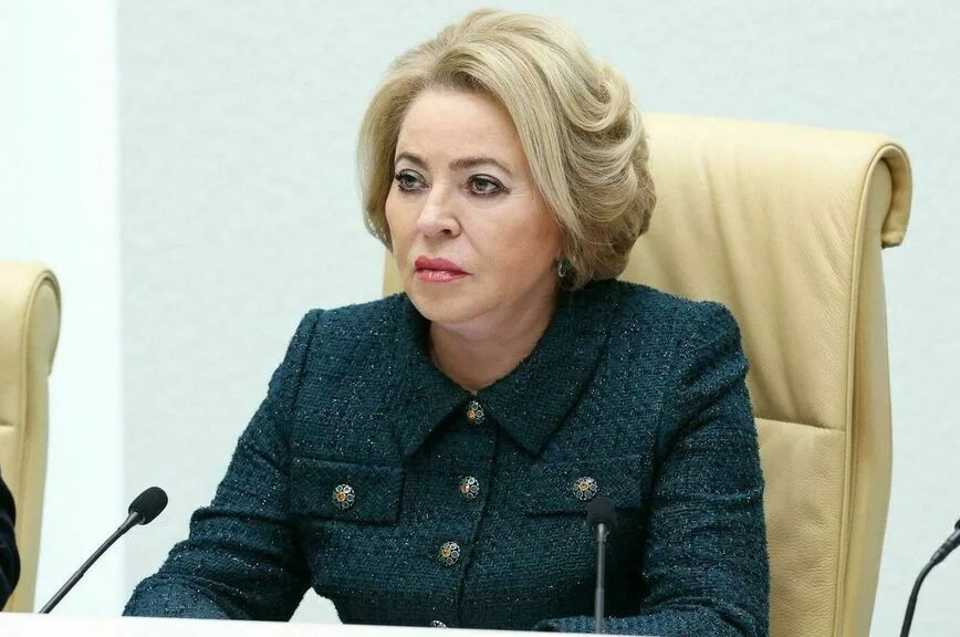Валентина Матвиенко.