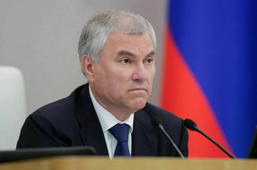 Вячеслав Володин.