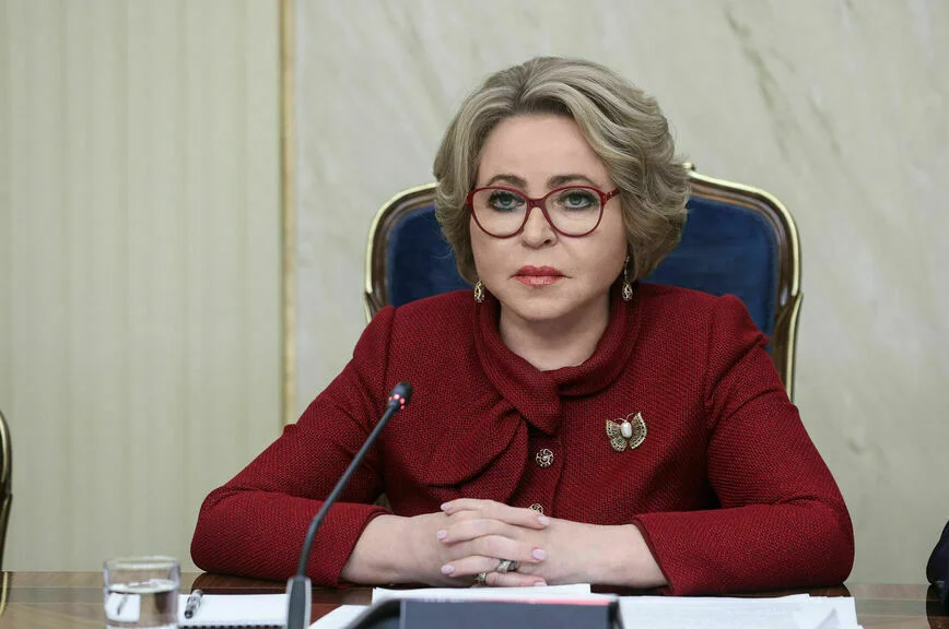 Валентина Матвиенко.