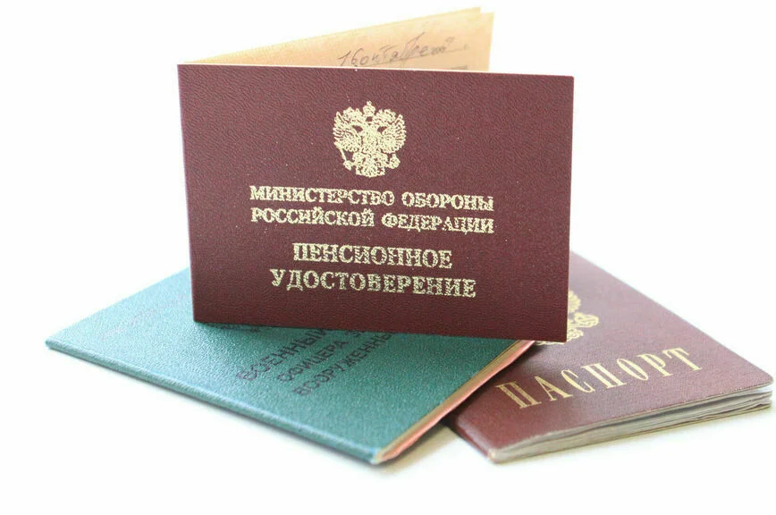 Правила выплаты пенсий военным изменятся