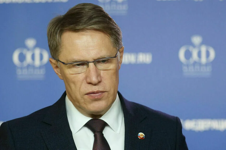 Михаил Мурашко.