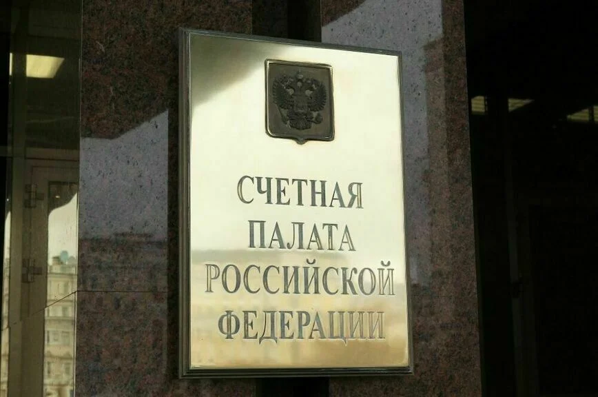 Сенаторы просят Счетную плату обратить внимание на взяточников