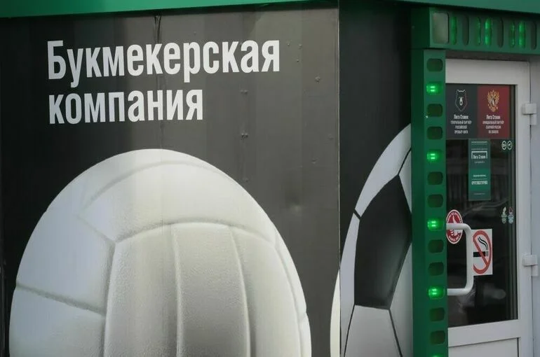 Букмекеров обяжут правильно оформлять пари