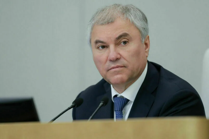 Вячеслав Володин.