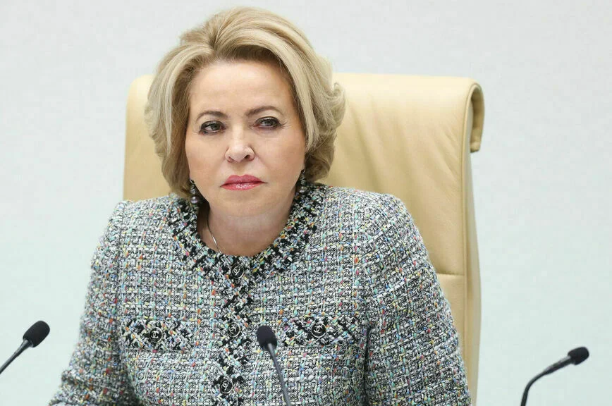 Валентина Матвиенко.