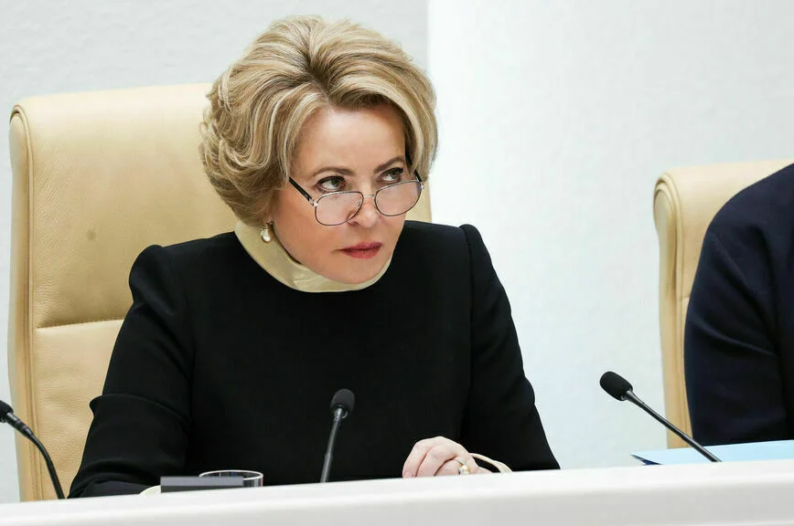 Валентина Матвиенко.