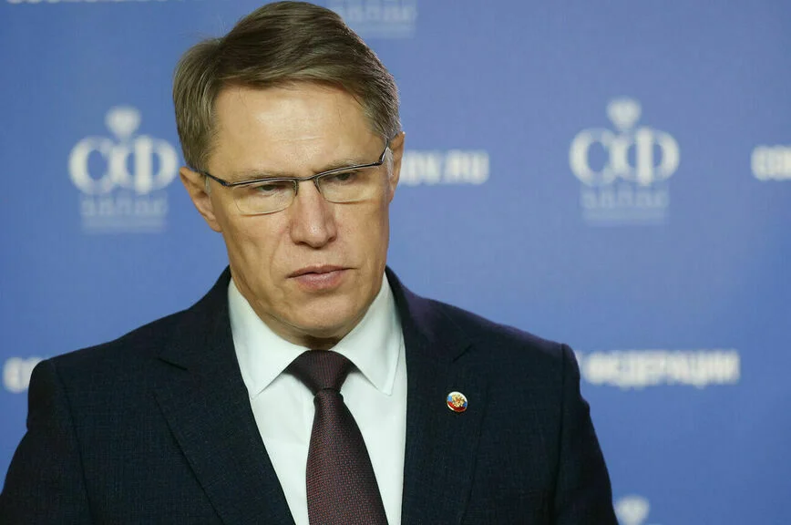 Михаил Мурашко.