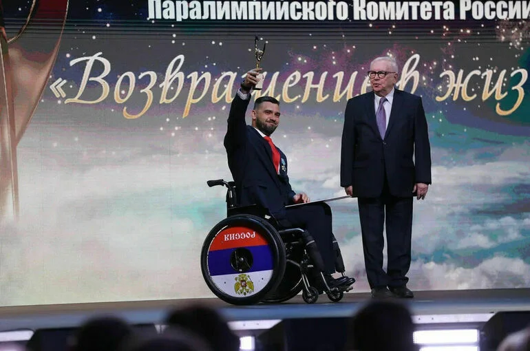 Премию Паралимпийского комитета «Возвращение в жизнь» вручили в Брянске