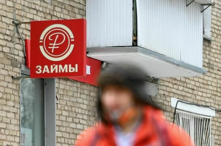В Госдуму внесли законопроект об ограничении числа микрозаймов в одни руки