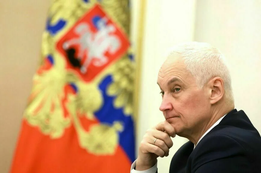 Андрей Белоусов.