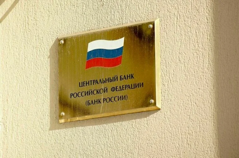 ЦБ создаст «единое окно» для управления согласиями на предоставление данных