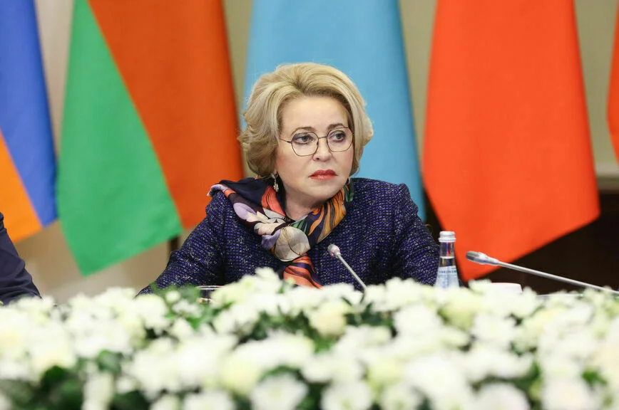 Валентина Матвиенко.