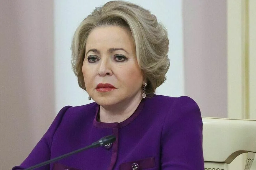 Валентина Матвиенко.