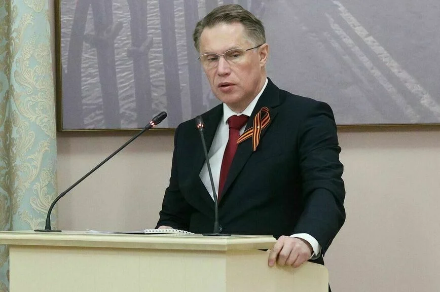 Михаил Мурашко.