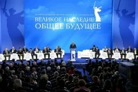 Пленарное заседание Международного форума Союзного государства «Великое наследие – общее будущее». Автор: Игорь Самохвалов/ПГ