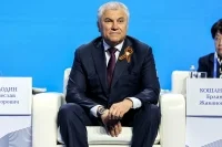 Пленарное заседание Международного форума Союзного государства «Великое наследие – общее будущее». Председатель Госдумы Вячеслав Володин. Автор: пресс-служба Госдумы