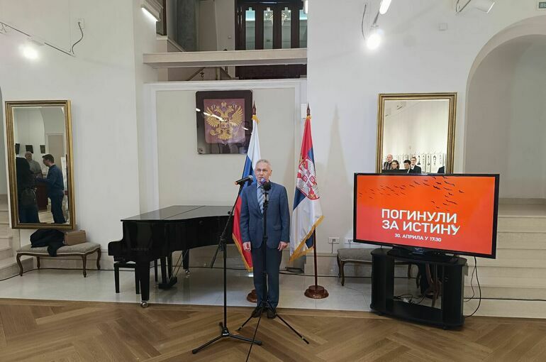 В Белграде открыли выставку в память о погибших на Украине журналистах