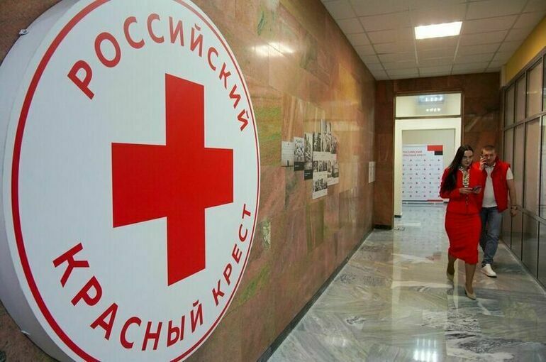 Ко дню рождения Российского Красного Креста для него разработали законопроект