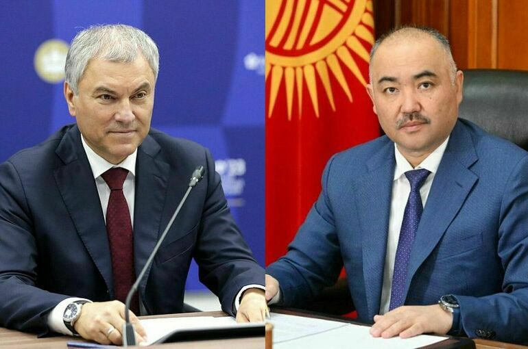 Володин провел телефонный разговор с председателем парламента Киргизии