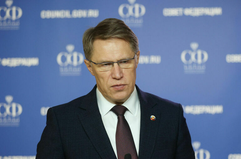 В рамках нацпроекта «Семья» создадут более 300 женских консультаций