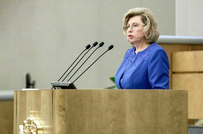 Москалькову наградили медалью Госдумы за вклад в укрепление государственности