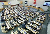 Пленарное заседание Государственной Думы 21 мая 2025 года