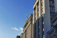 Госдума ратифицировала договор с Сейшелами о помощи по уголовным делам