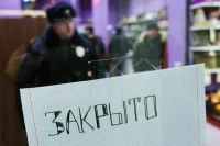 «Наливайки» в Петербурге закроют без компромиссов