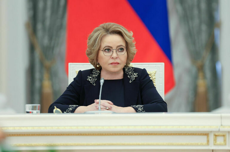 Матвиенко: Проект Запада по изоляции России можно считать закрытым