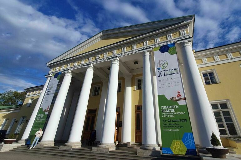 В Петербурге начинает работу XI Невский экологический конгресс