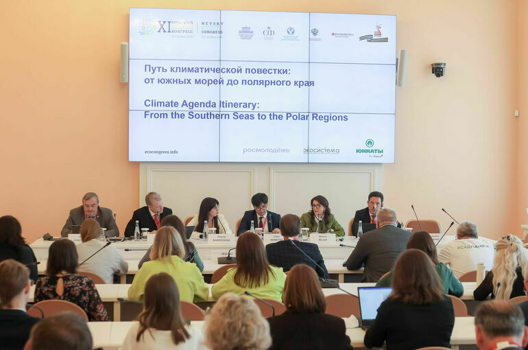 Как молодежь помогает решать климатические проблемы