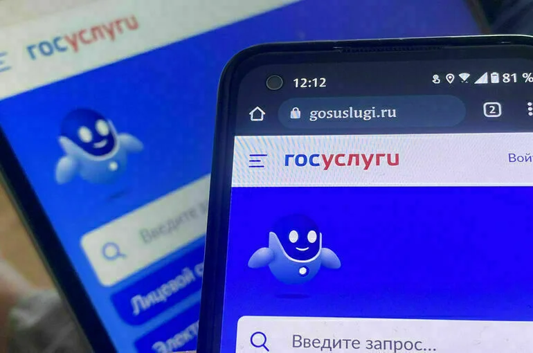 Обратиться в МВД онлайн помогут госуслуги