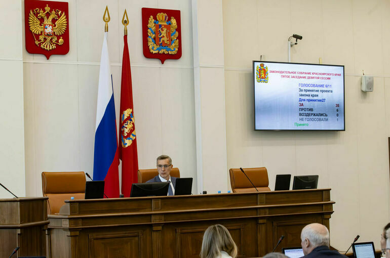 Территории Красноярского края получат новые возможности для дальнейшего развития