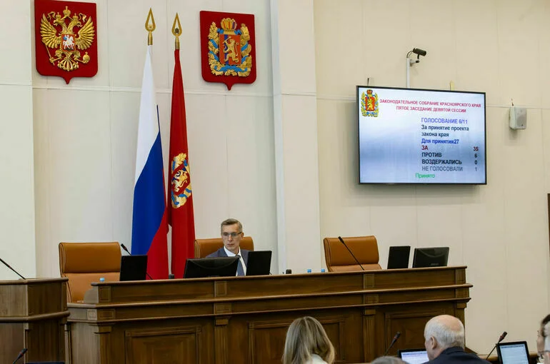 Территории Красноярского края получат новые возможности для дальнейшего развития
