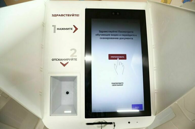 Президент РФ подписал закон о совершенствовании системы выборов