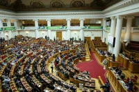 Пленарное заседание