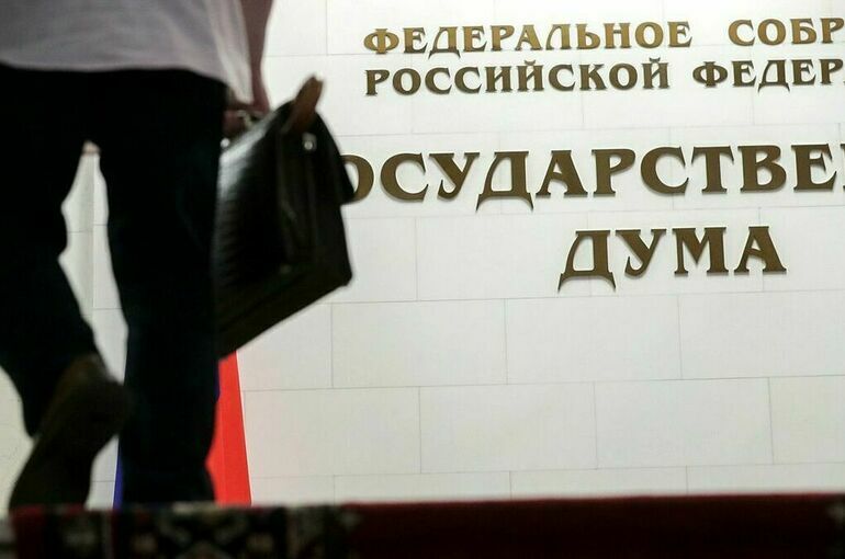 В Госдуме рассмотрят корректировку бюджета из-за снижения нефтяных цен