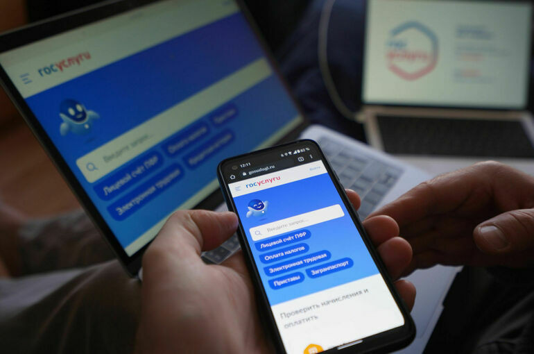 Пользователей «Госуслуг» не обяжут использовать биометрию