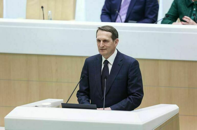 Нарышкин: Попытки Запада изменить баланс сил угрожают глобальной безопасности