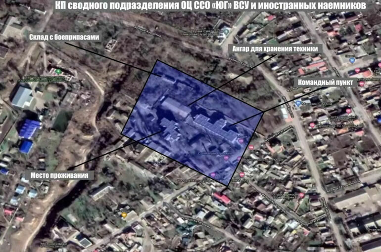 Армия РФ уничтожила пункт центра спецопераций ВСУ в Николаевской области