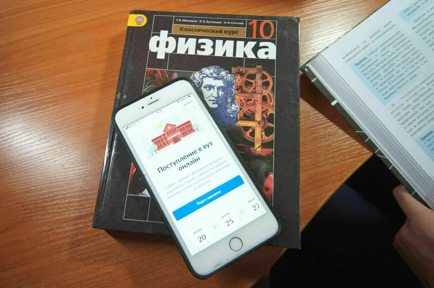 Поступление в вузы — 2025: сроки, нововведения, критерии отбора